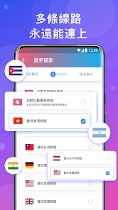 lets快连apkandroid下载效果预览图