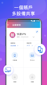 lets快连apkandroid下载效果预览图