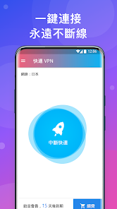 lets快连apkandroid下载效果预览图